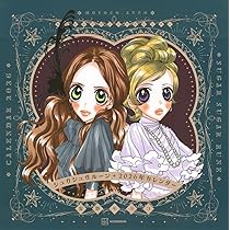 安野モヨコ選集 シュガシュガルーン 1 | 安野 モヨコ |本 | 通販 | Amazon